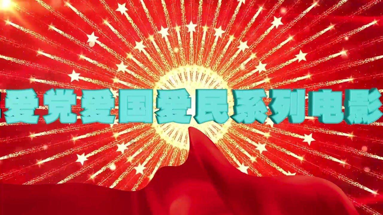 孤独的流浪者救援