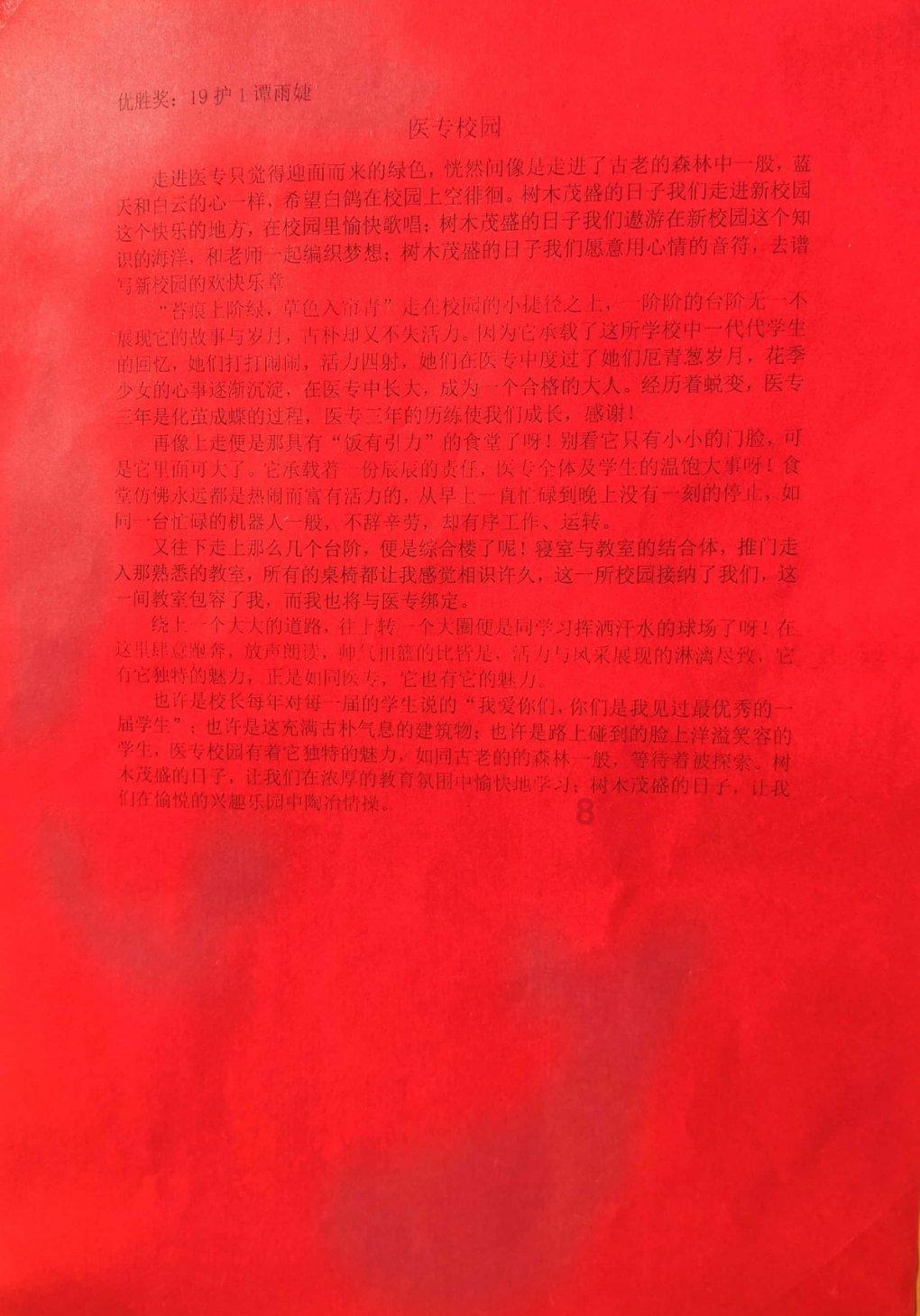 2024年春运开启,民航天津机场春运首日预计运送旅客5.7万人次