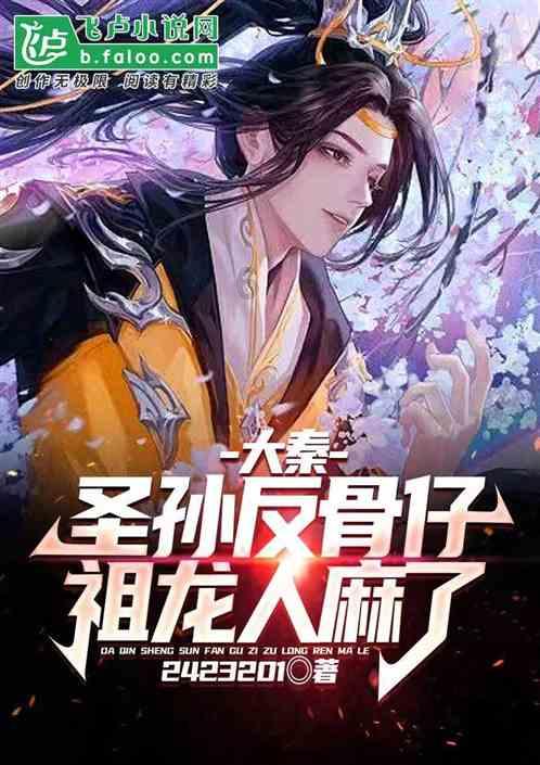 哥特舰队